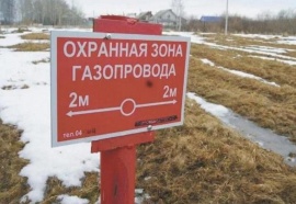 Кадастровый учет границ охранных зон газопровода Межевание в Москве