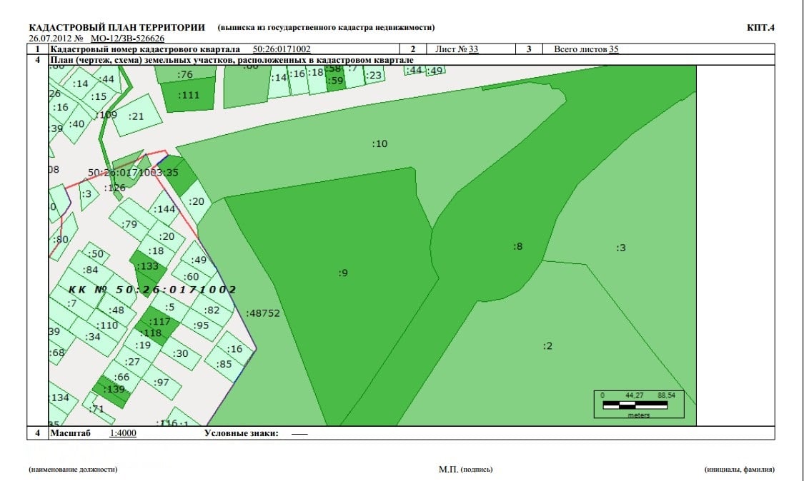 Кадастровый план участка в Москве и Московской области